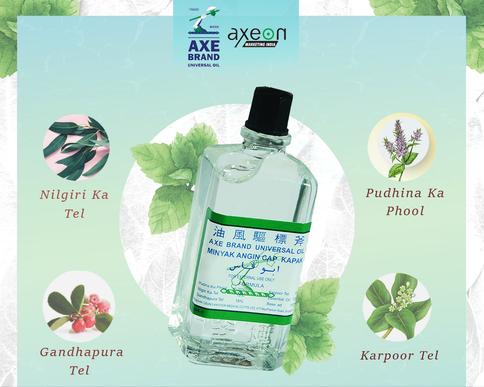 Axe Medicated Oil for Bruises and Sprains