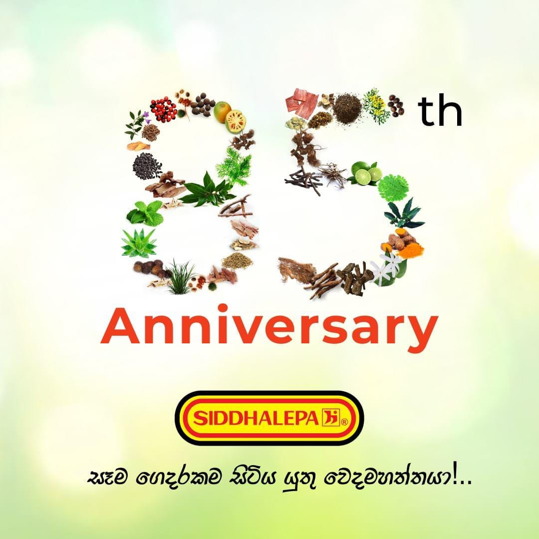 Siddhalepa Balm - Traditional Herbal Formula for Pain Relief
