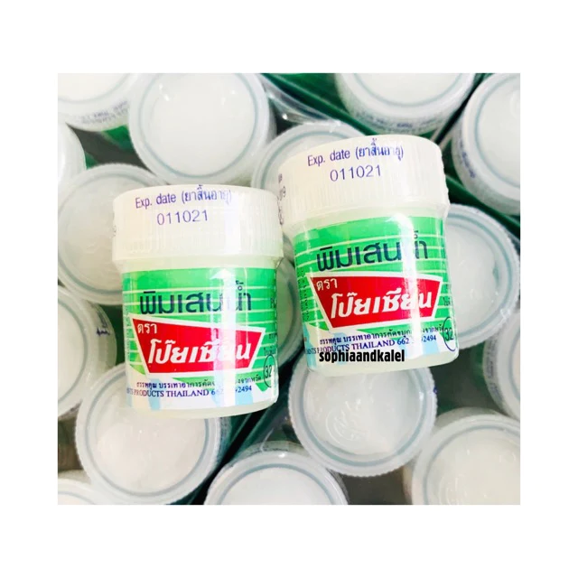 Poy Sian Pim Saen Cotton Balm Oil - Herbal Nasal Inhaler