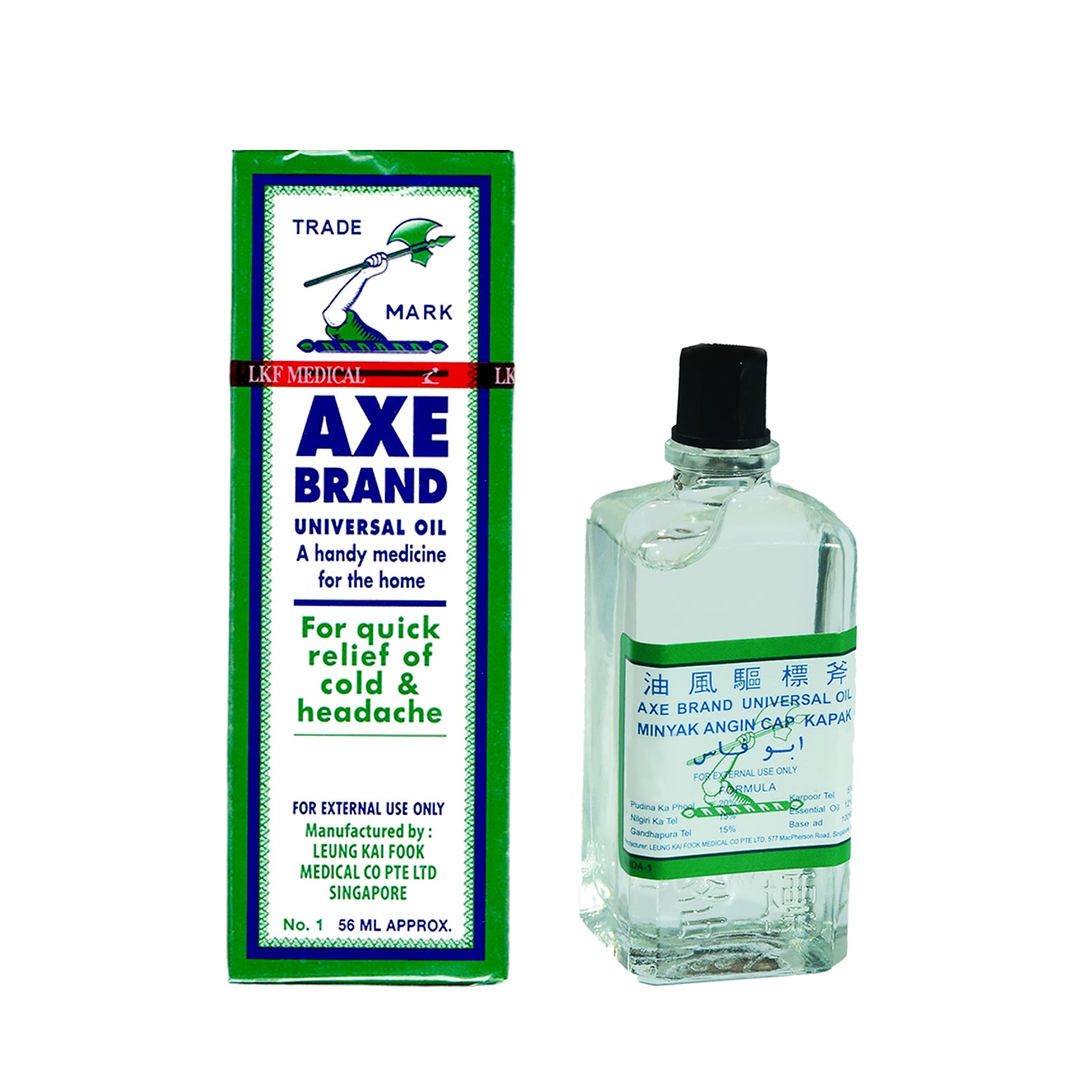 Axe Oil Liquid Relief for Muscular Aches and Stiffness